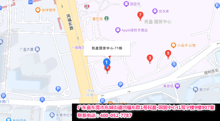 东莞